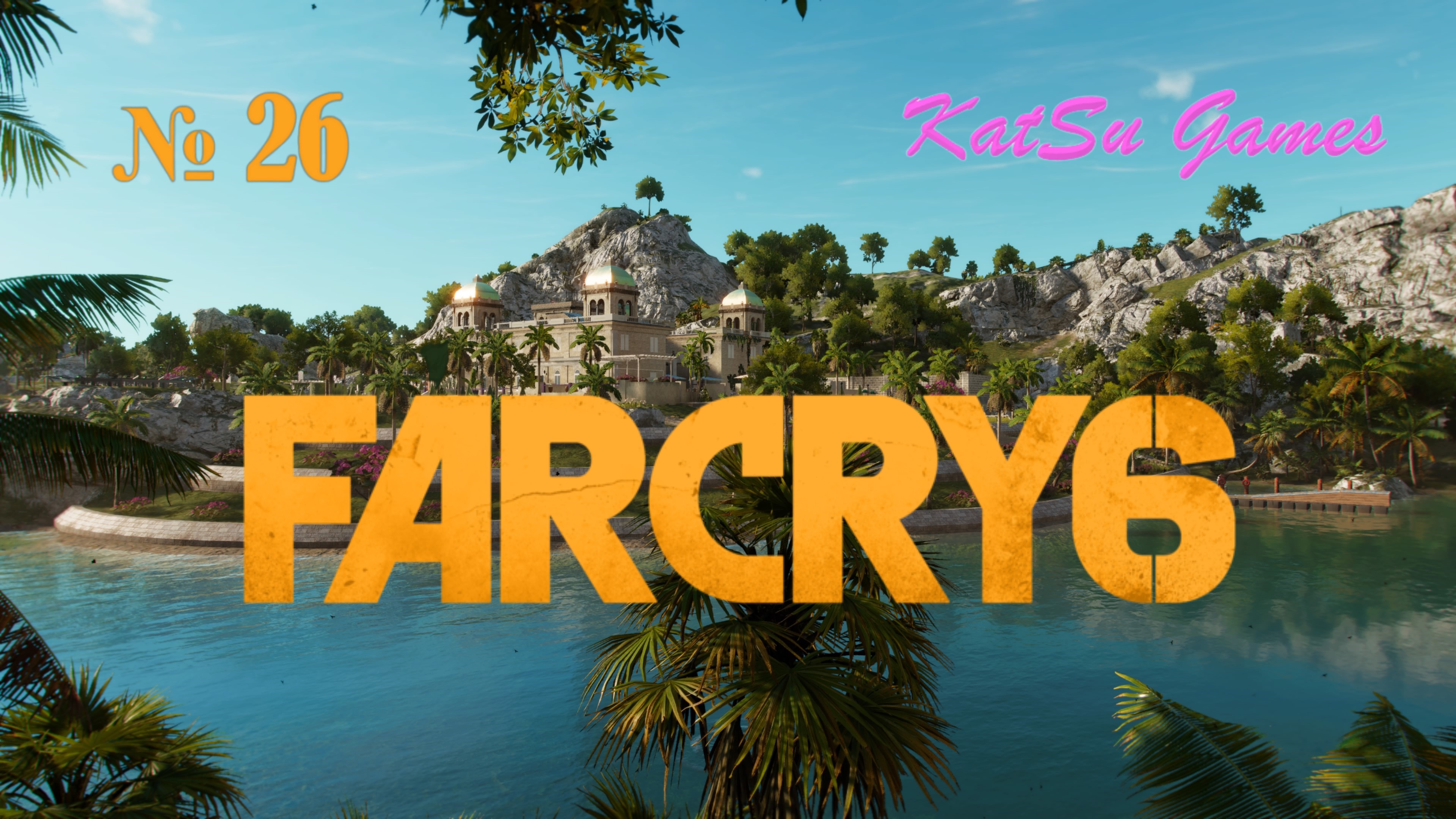 ВОЕННЫЙ ДОКТОР, ТАКИМ ОН И ДОЛЖЕН БЫТЬ!!! FAR CRY 6 #26