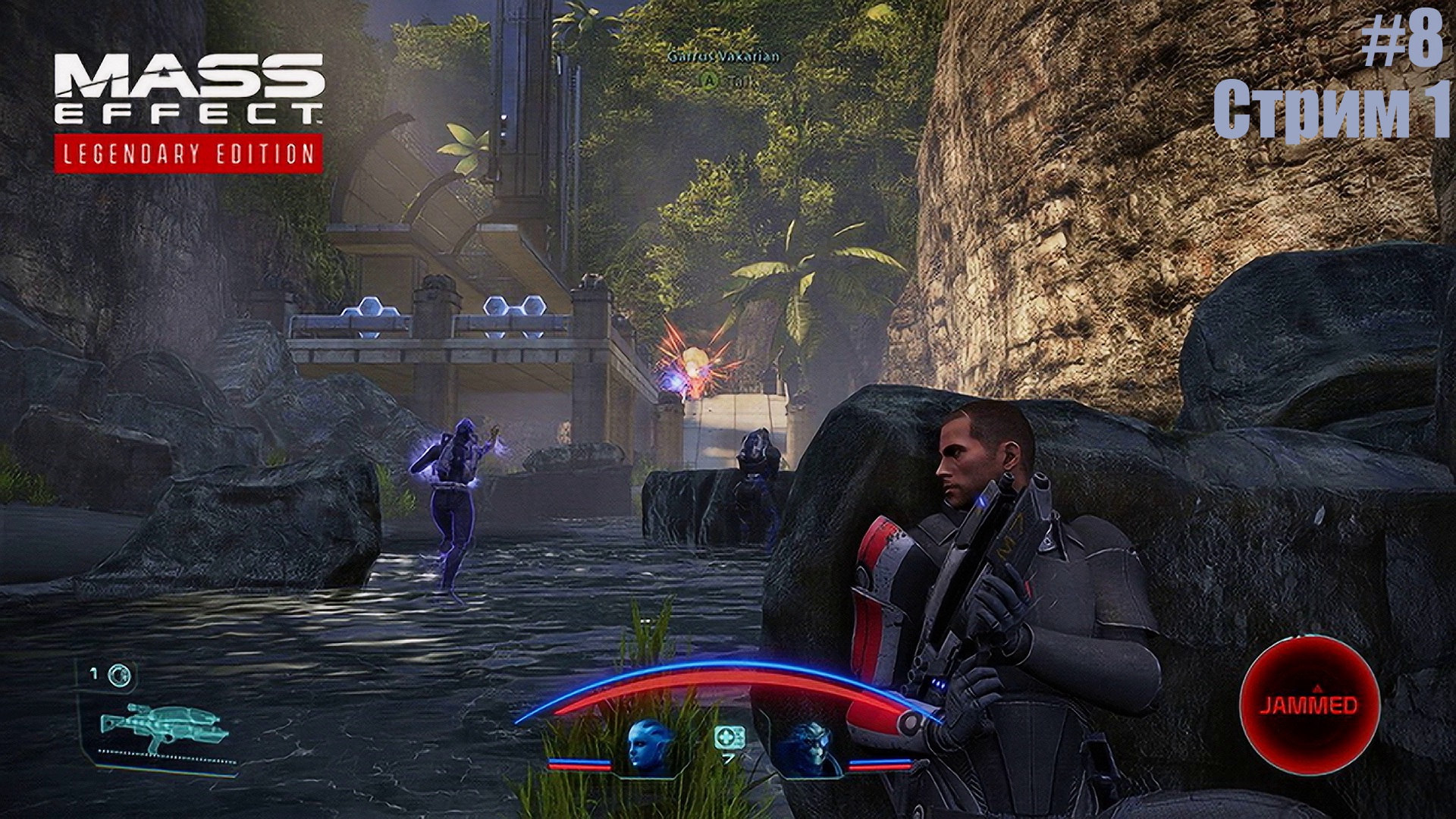 "ВСПОМИНАЯ КЛАССИКУ" Mass Effect прохождение на Русском Часть#8 Стрим1|Масс Эффект|Walkthrough|Стрим