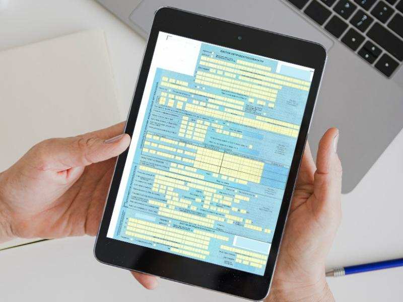 Все об электронных больничных. Инструкция