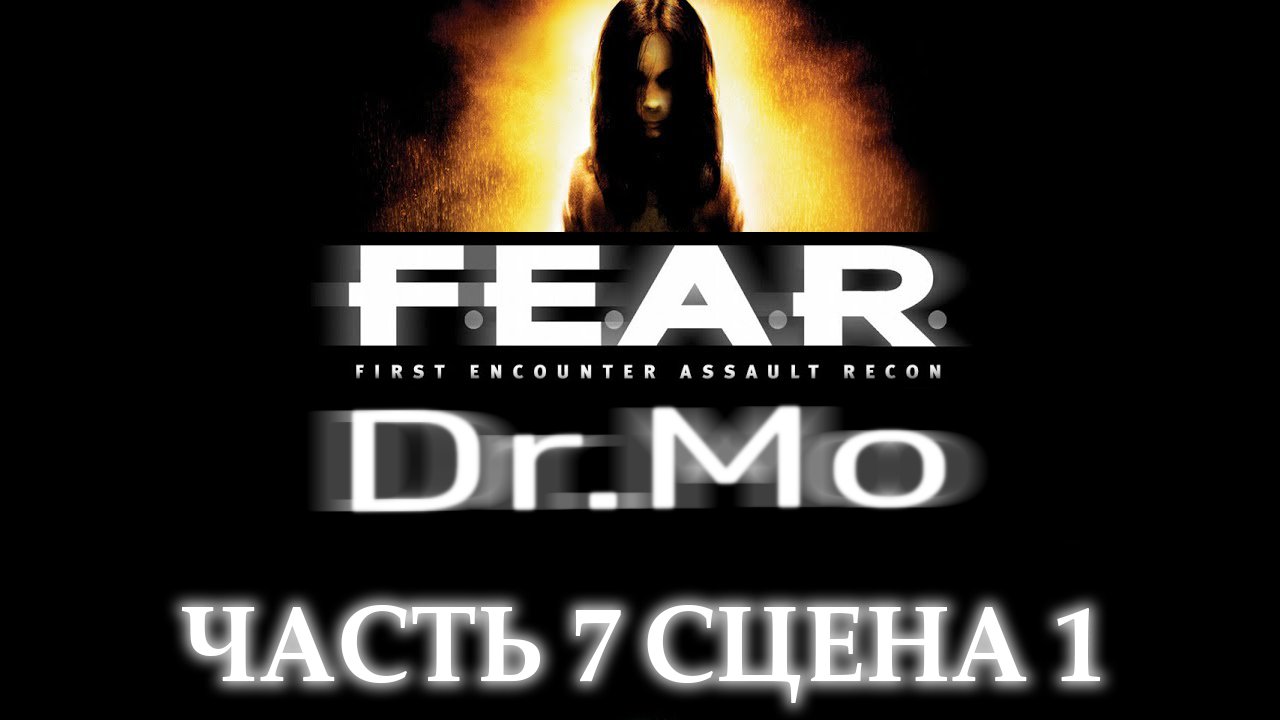 F.E.A.R. Interval 7 - Redirection (Alice Wade)