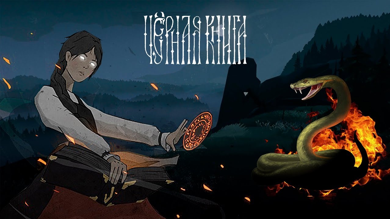 Black Book — черная книга