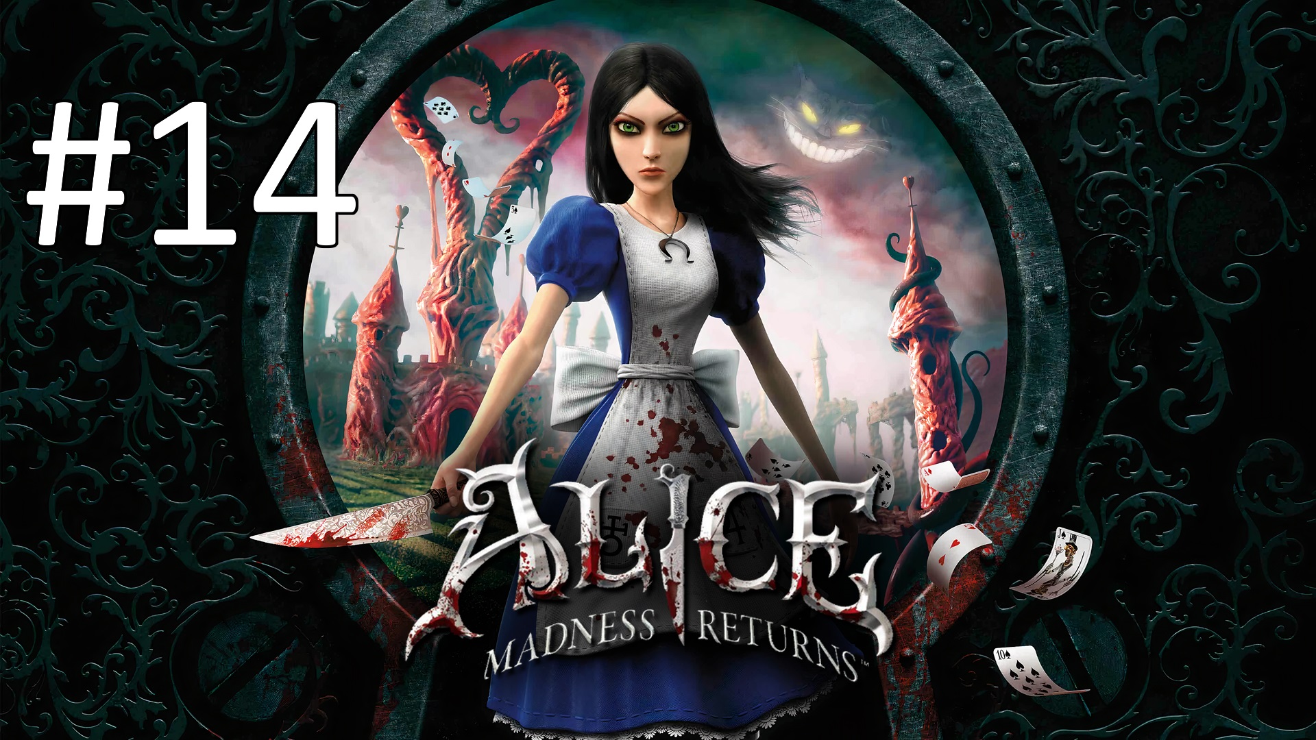 Прохождение Alice: Madness Returns - Глава 4. Королевство. Часть 2
