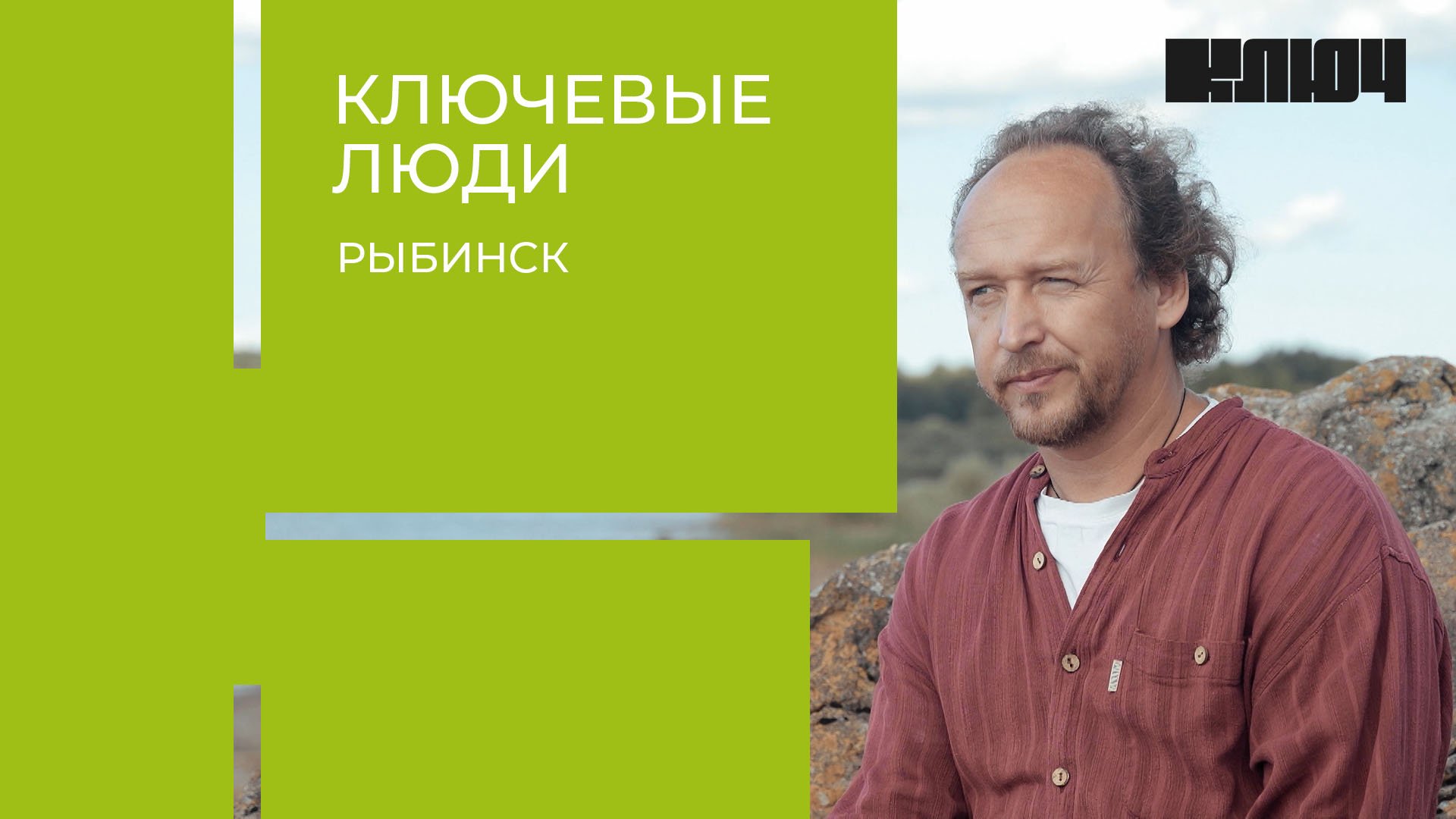 Старинные вывески в Рыбинске – Музей под открытым небом Мити Кузнецова | Ключевые Люди