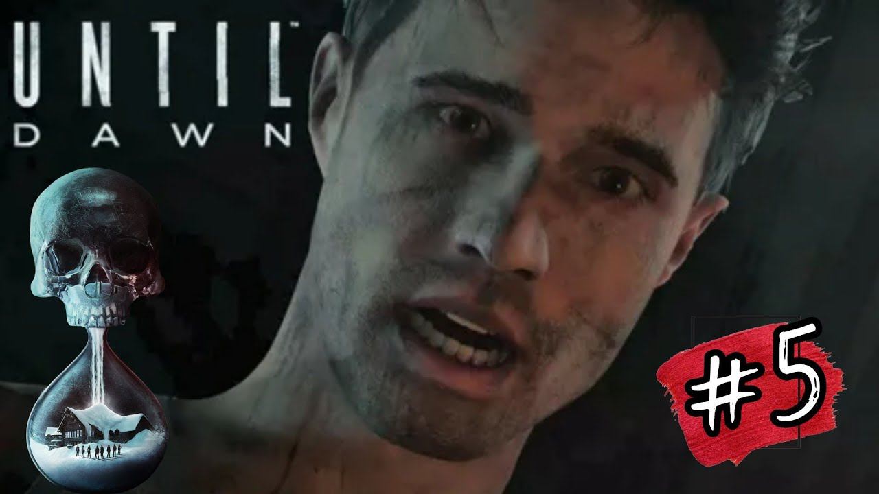 ПОПАЛИ В ПСИХУШКУ ►Until Dawn (Дожить до рассвета) прохождение #5