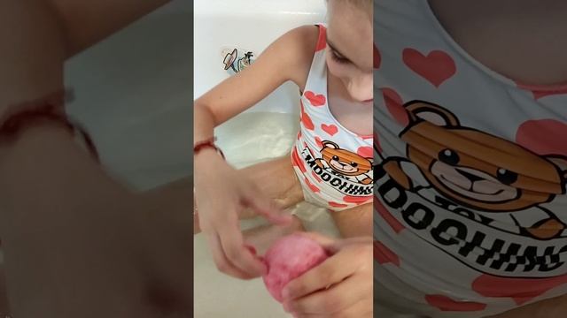 Бомбочка с сюрпризом ?