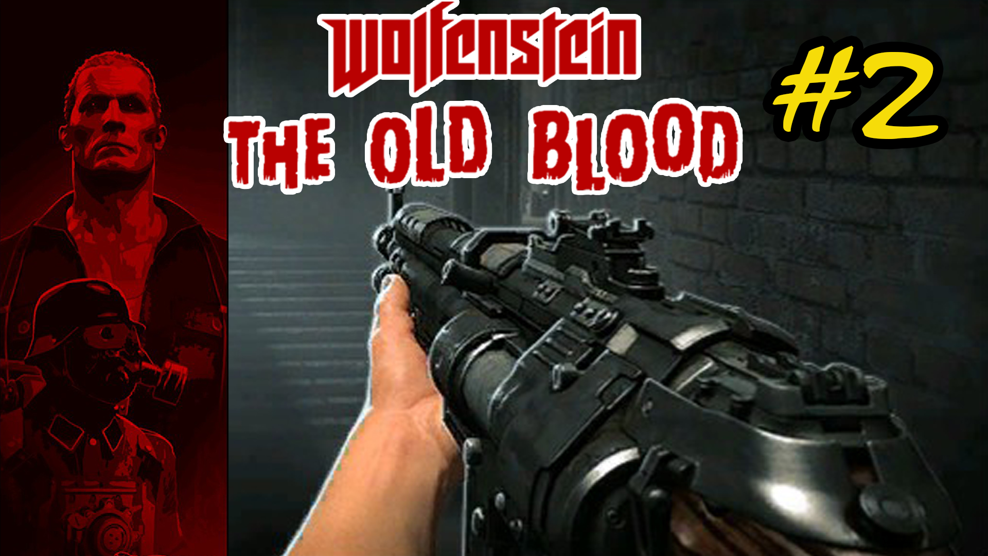 Прохождение Wolfenstein The Old Blood - часть #2 ?  [На русском]