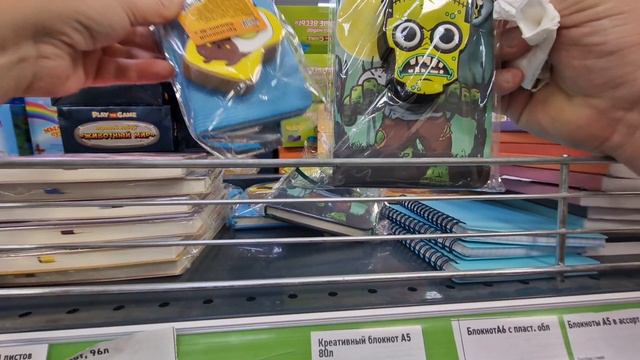 Фикс Прайс, глаза разбежались, купили аж 4 литра