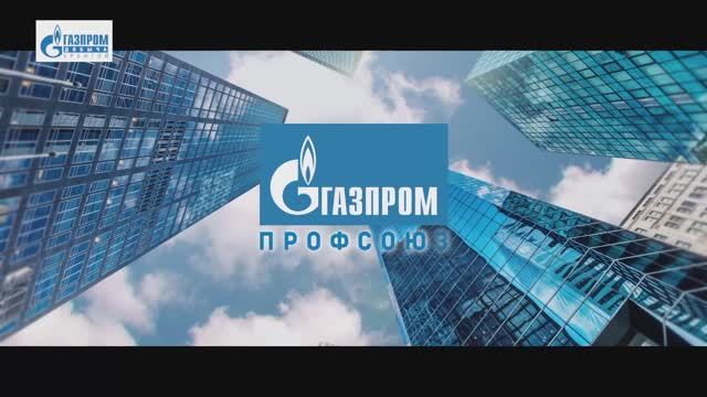 2 февраля 2021