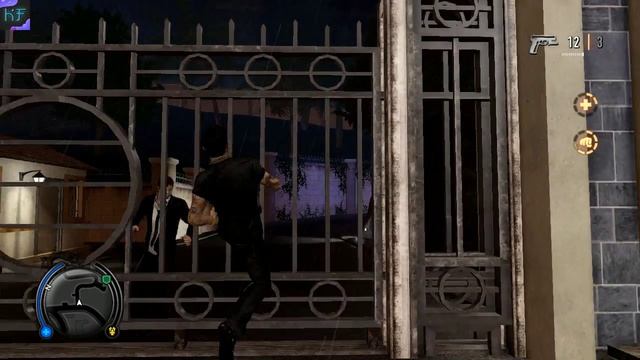 ТЫ АДЕКВАТ ИЛИ НЕТ Sleeping Dogs.avi