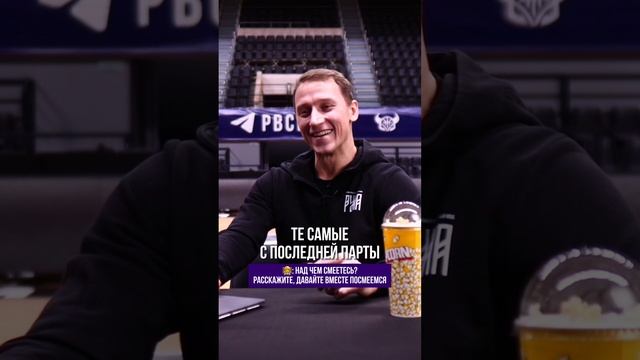 те самые на последней парте