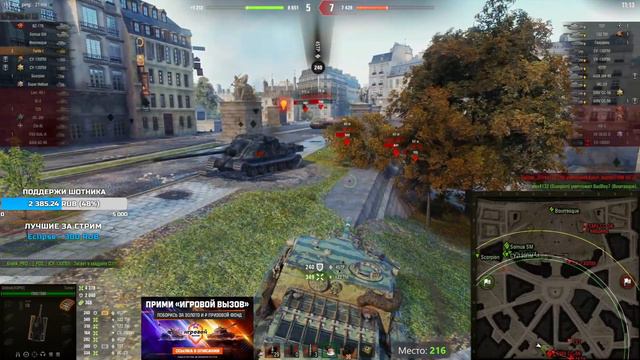 ШОТНИК ★ ЧТО ТВОРИТ ЭТОТ СТРИМЕР! СЕРДЕЧКО СТУЧИТ ★ ИГРОВОЙ ВЫЗОВ 2024