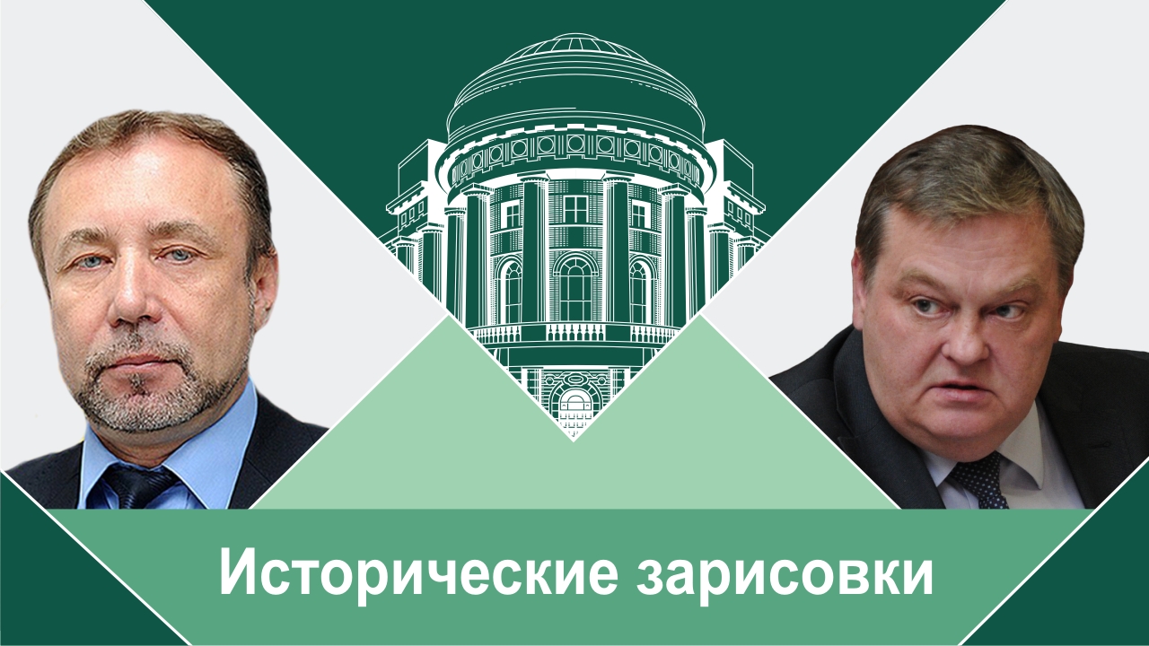 "Русская община: истоки и уроки". Е.Ю.Спицын и Г.А.Артамонов "Исторические зарисовки