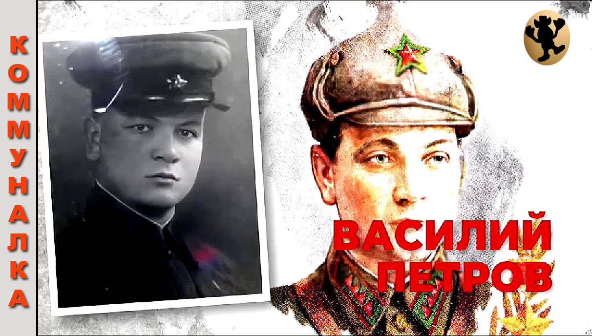 И Один в Поле Воин (Подвиг-6), «Пограничники».