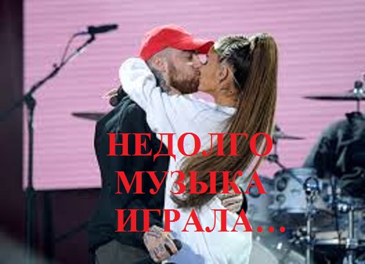 НЕ ДОЛГО МУЗЫКА ИГРАЛА... видео (из серии "СТОКГОЛЬМСКИЙ СИНДРОМ")