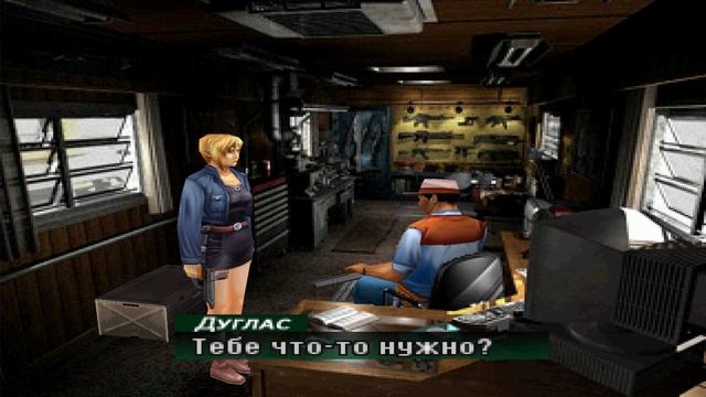 Parasite Eve 2-4