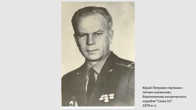 Космос в объективе. Век XX. Слайд-шоу по материалам коллекции Музея политической истории России