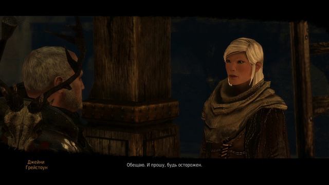 Game of Thrones - прохождение [47] - русские субтитры