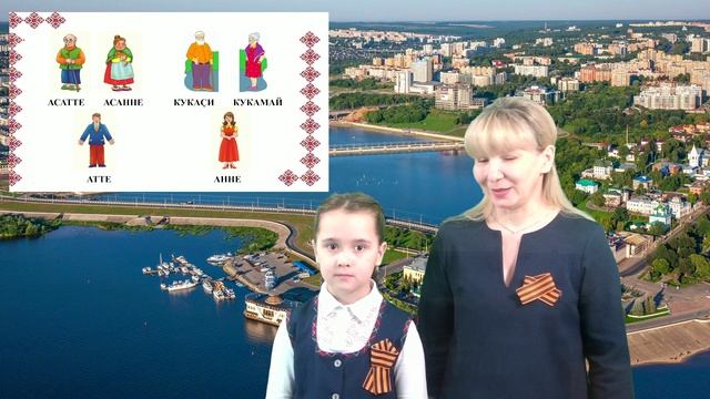 «Янăра, чăваш чĕлхи!» («Звучи, чувашский язык!»).11 выпуск для учащихся младшего школьного возраста.