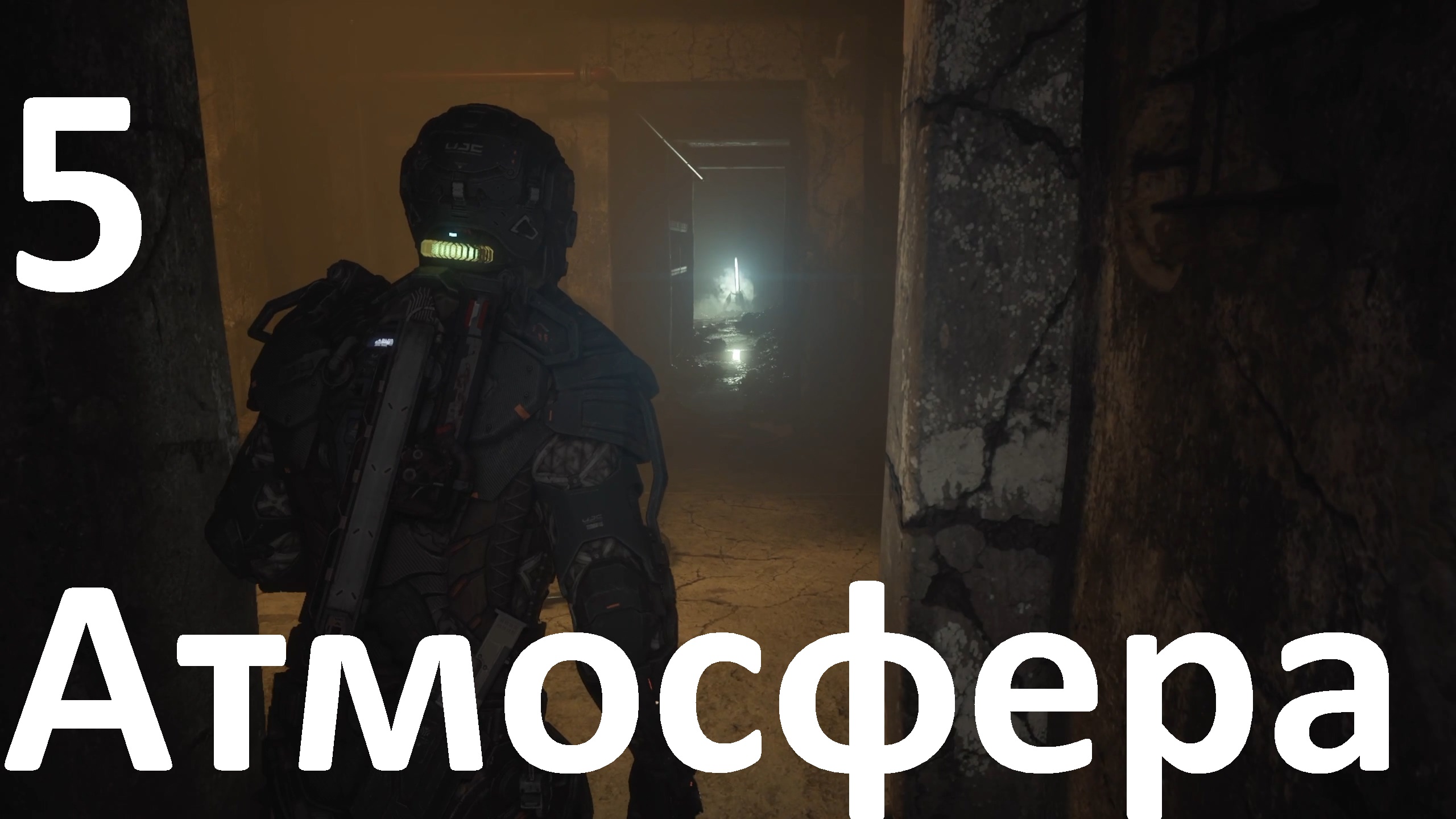 Прохождение игры The Callisto Protocol №5 - Атмосфера
