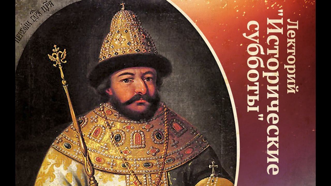 Борис Фёдорович Годунов: путь к трону, на вершине власти (1584-1604 годы)