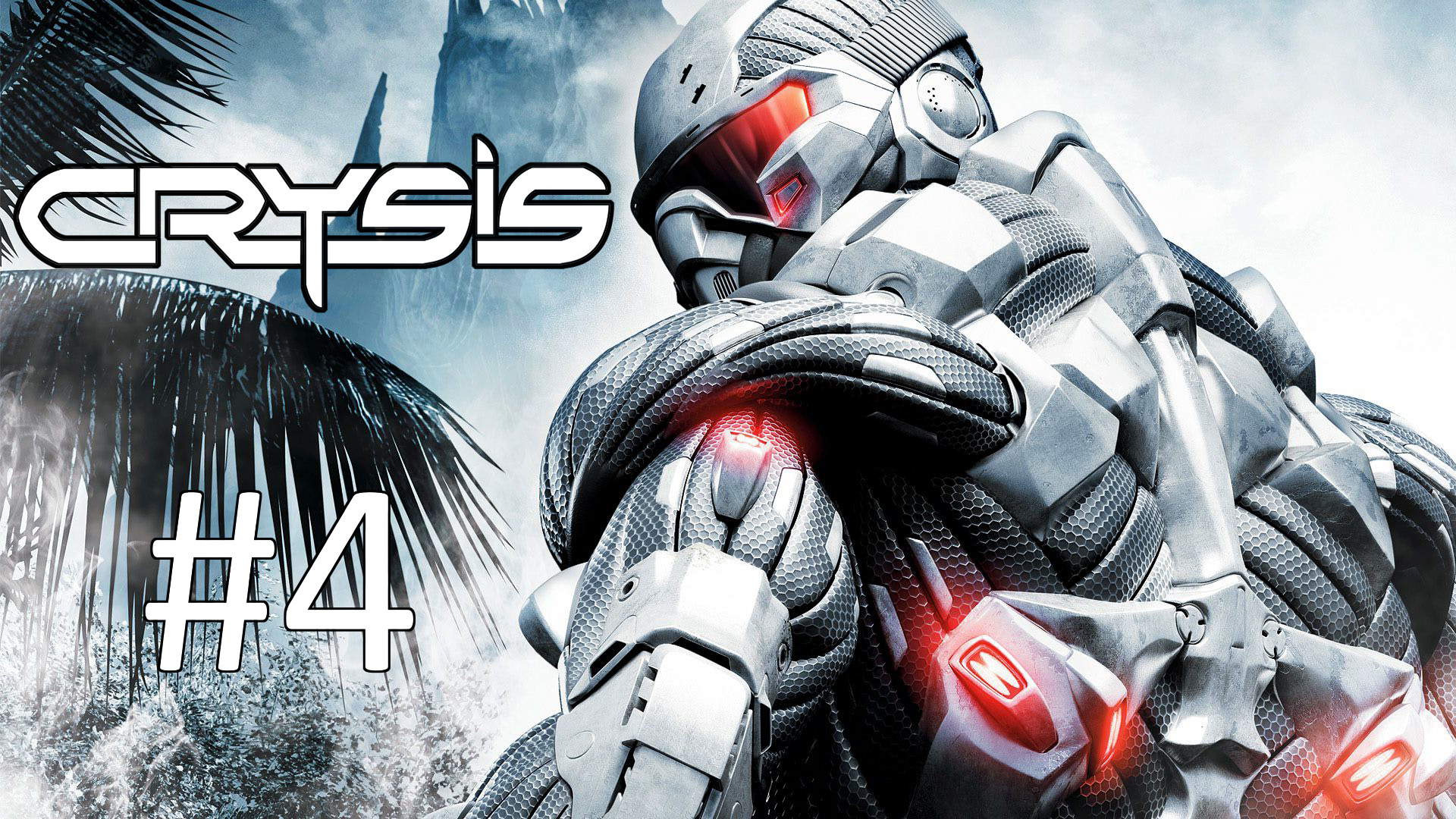 Прохождение Crysis - Часть 4. Assault