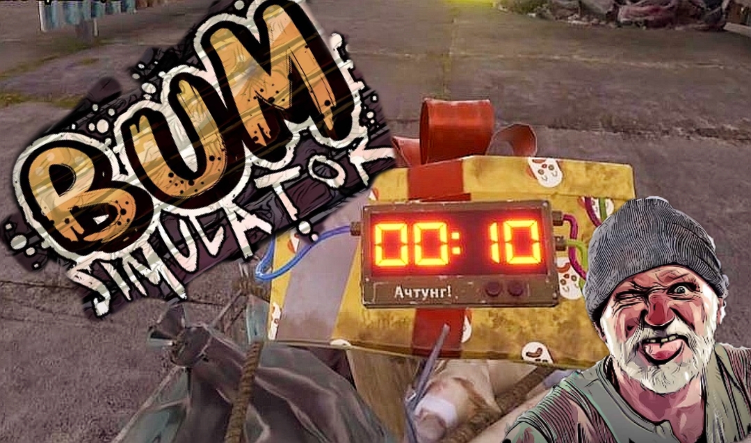 УБРАТЬ КОНКУРЕНТОВ # Bum Simulator # Прохождение # 6