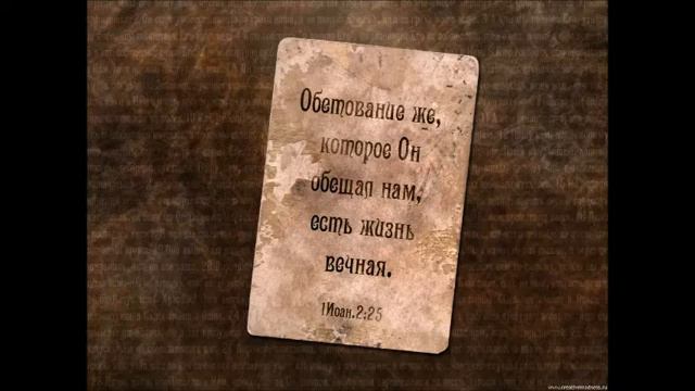 К МОЛОДЁЖИ / СТИХ