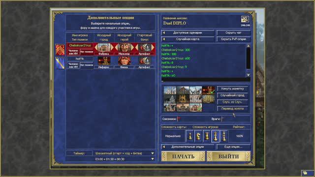 Jebus Outcast Duel 2.69L Dilpo 04.09.2024