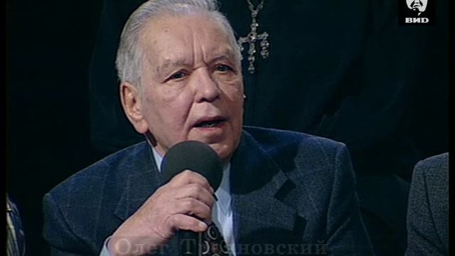 Как это было 13.03.1999