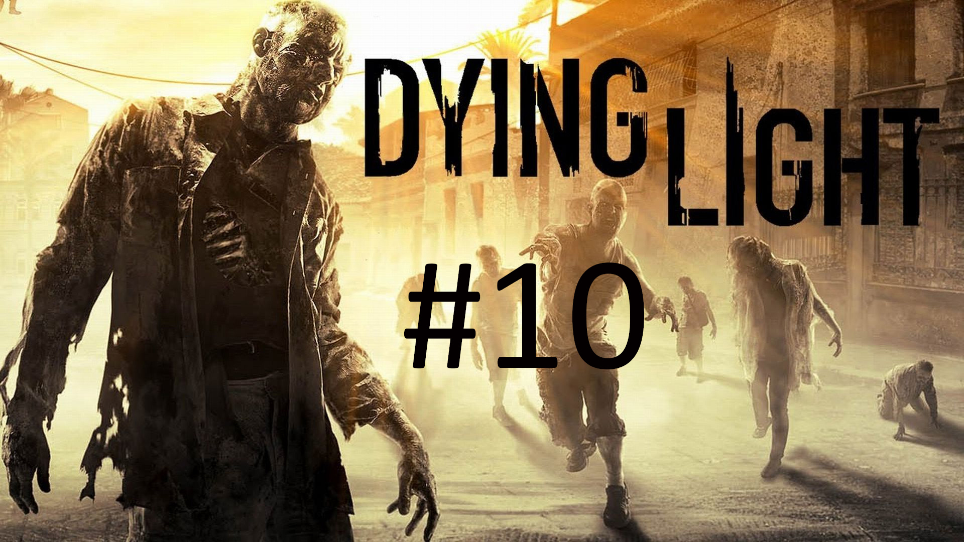 Прохождение Dying Light - Часть 10 (кооператив)