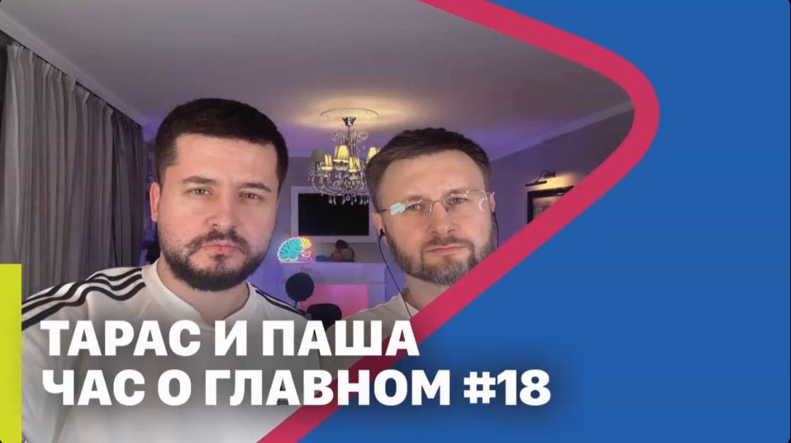 МРIЯ⚡️ Тарас Незалежко и Павел Кухаркин 20.11.23 «ДОБРОГО ВЕЧОРА МИ З УКРАЇНИ» на канале "Мрия 24"