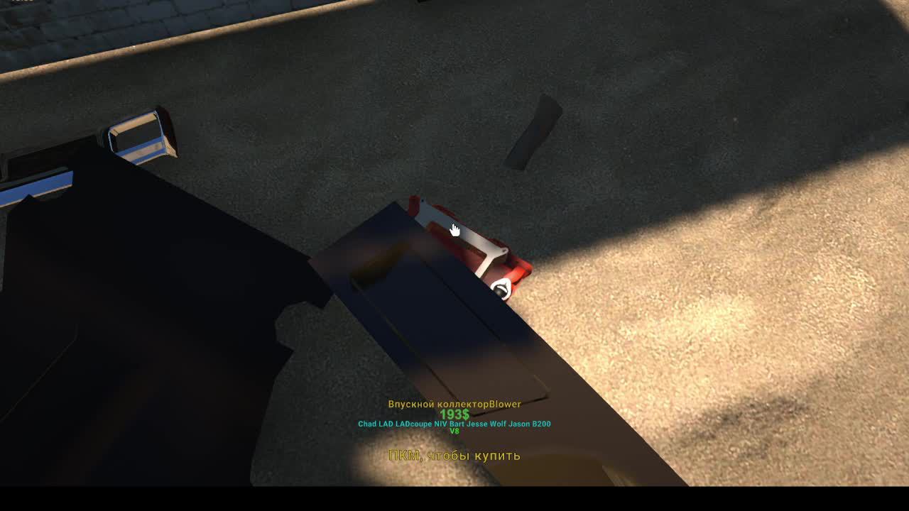 My garage Кузов готов, но крыло пропало( Раздобудем новое