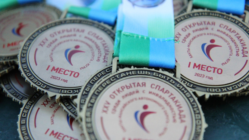 Участники XXV Открытой спартакиады Югры среди людей с инвалидностью
