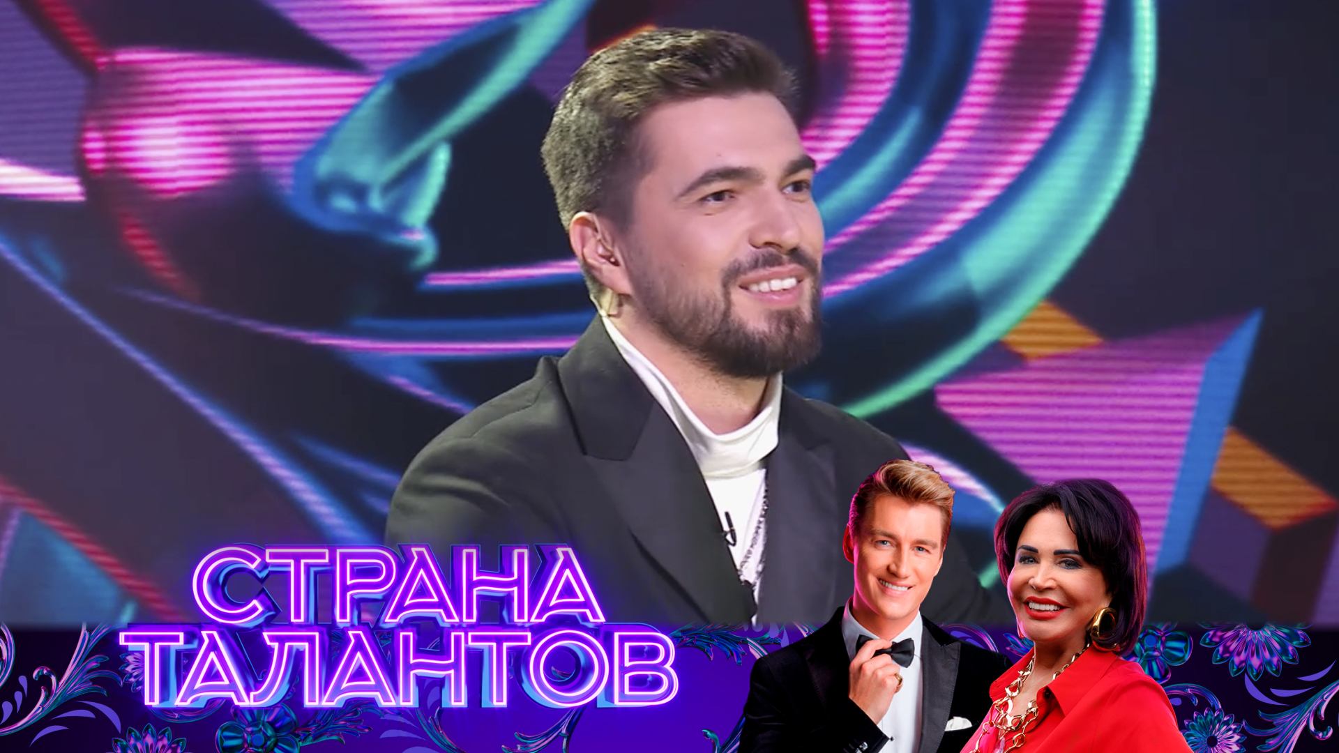 Страна талантов, 2 сезон, 6 выпуск