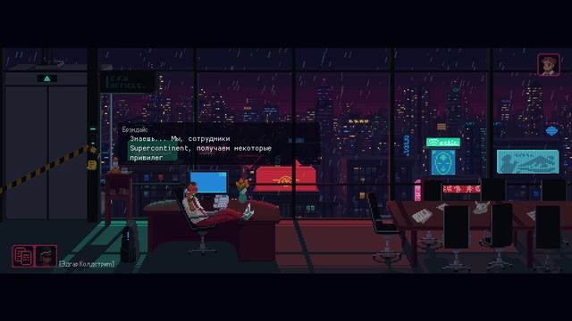 Red Strings Club - прохождение [09] - русские субтитры