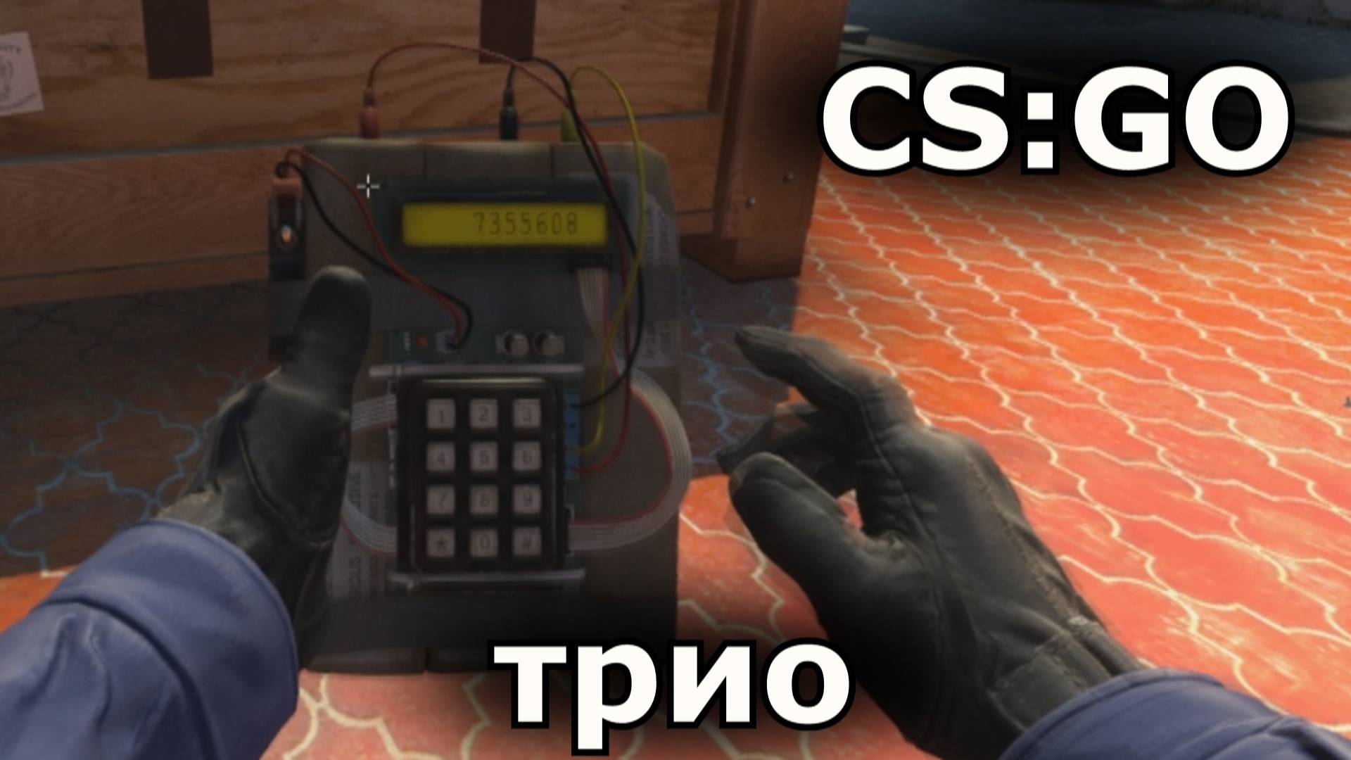 Counter-Strike_ Global Offensive ( CS_GO ) трио