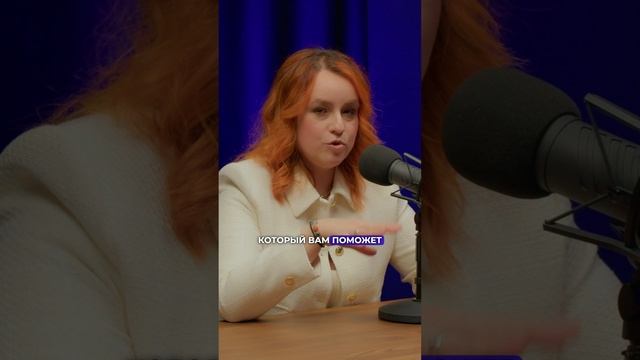 Детектор целей: отделяем истинные цели от ложных #психология #отношения #практика #эзотерика