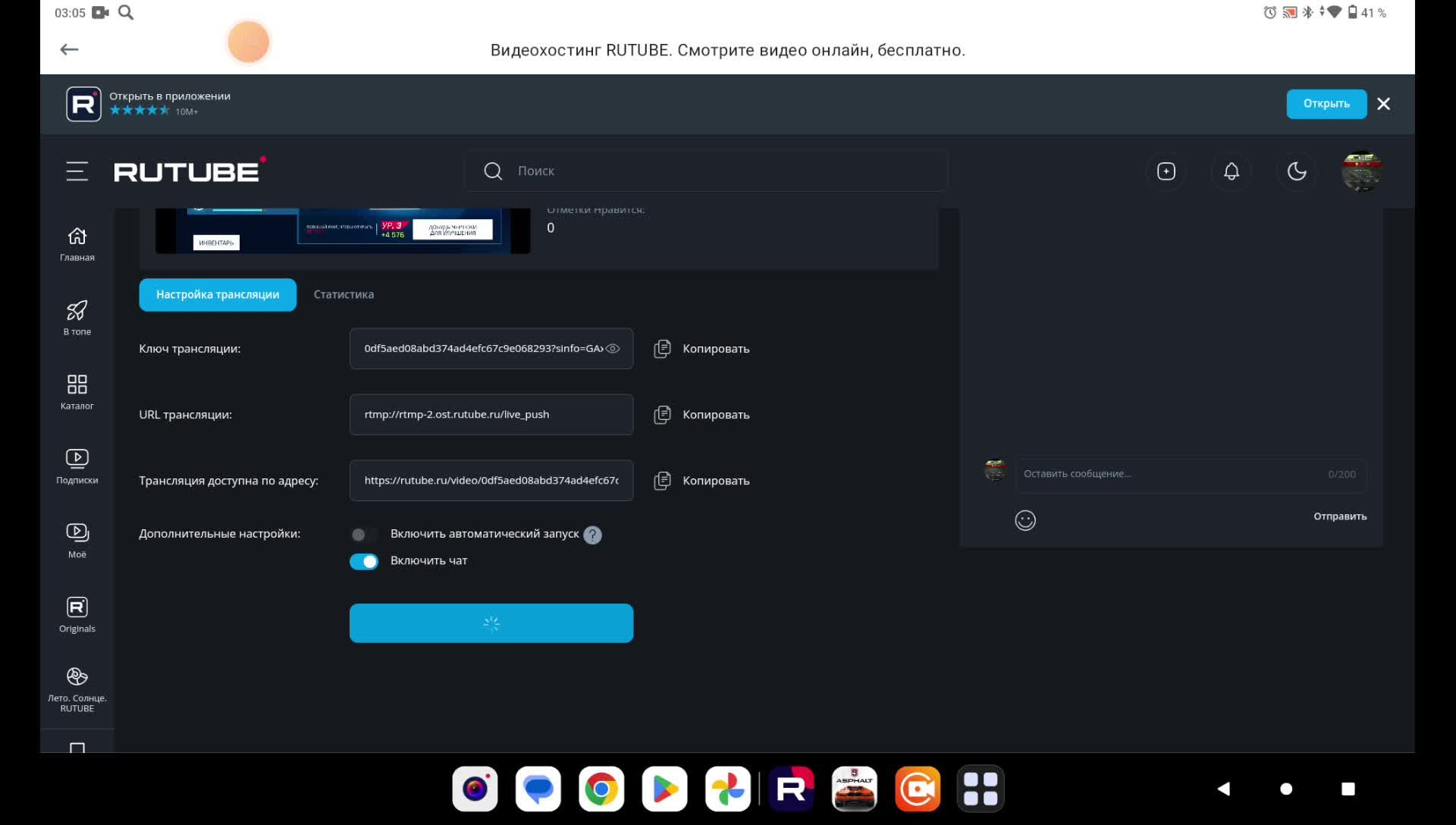 Отдыхаю от танков