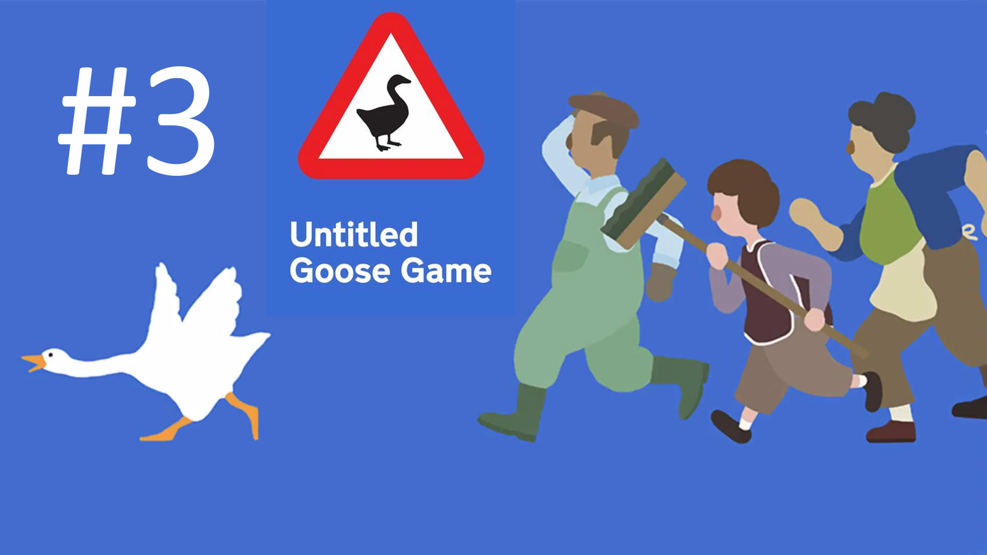 Прохождение Untitled Goose Game - Часть 3