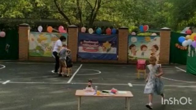 День Знаний