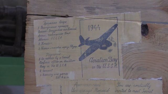 "ТРИ ЛЕГЕНДЫ". Студия "В Связке-Юниор" телеканала "Регион 29", г. Архангельск