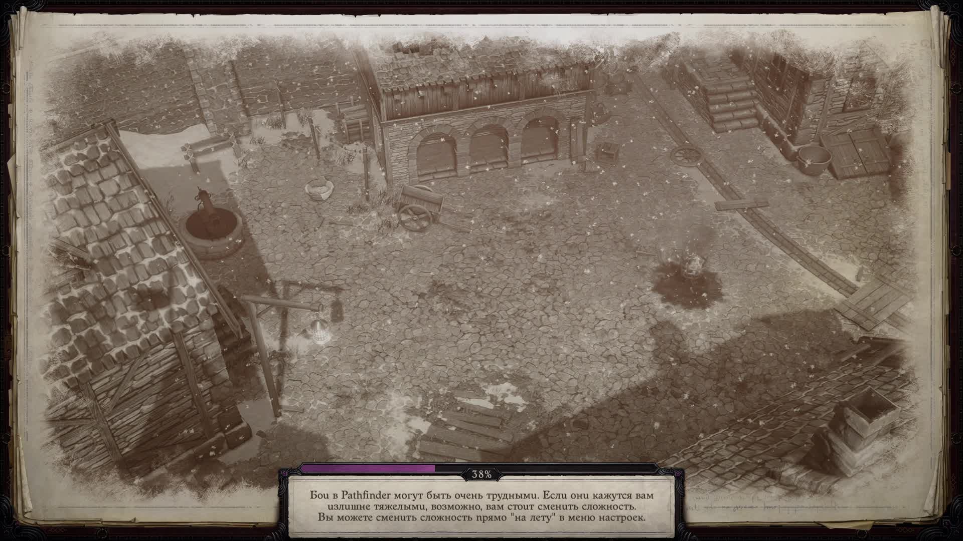 Pathfinder Wrath of the Righteous (путь роя) №9