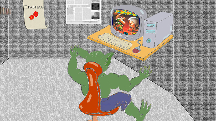 Warcraft: Orcs & Humans