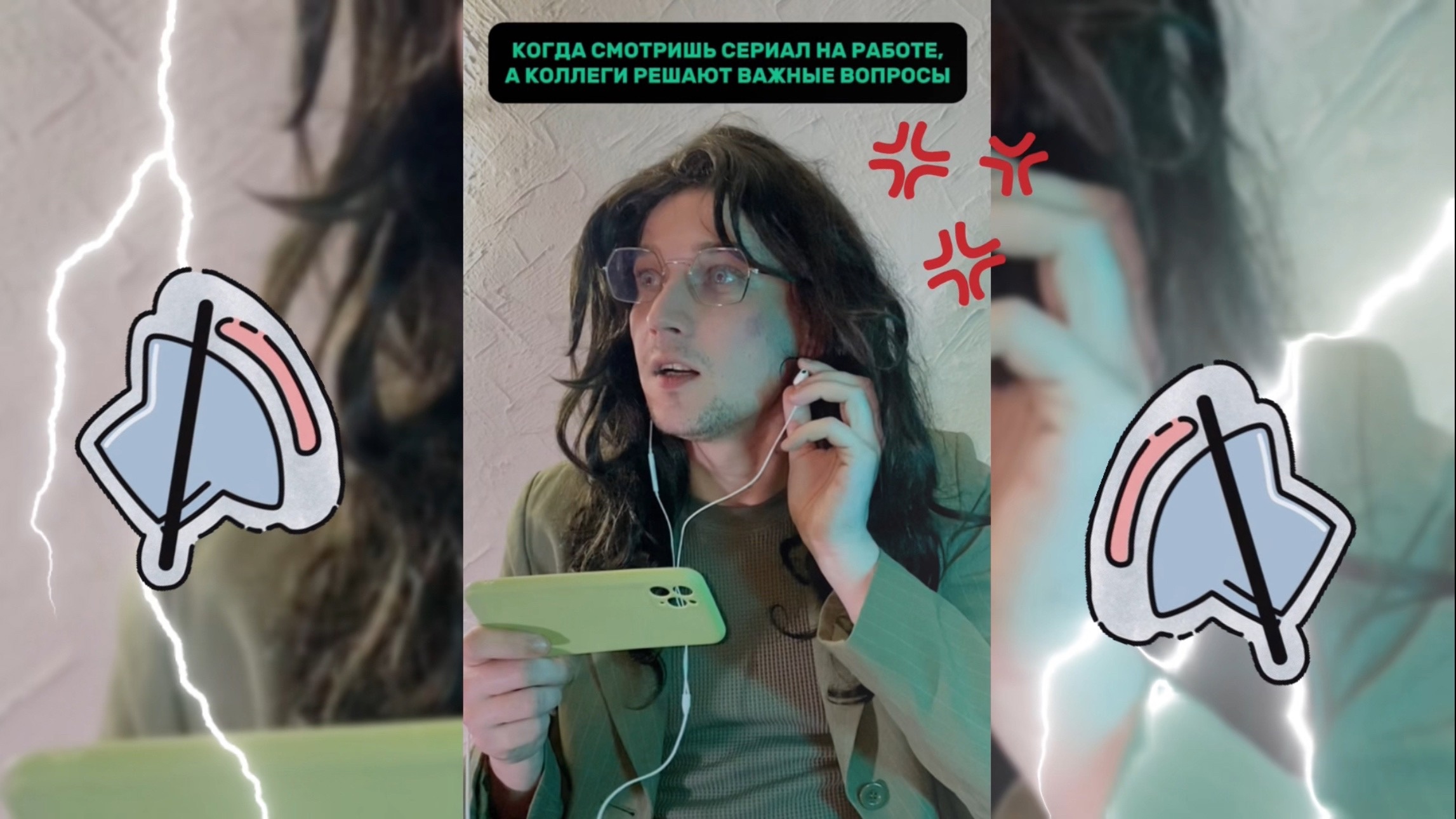 А вам мешают смотреть сериалы на работе?