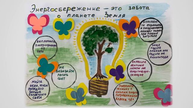 Живые Новости   выпуск №13 конкурс Поколение Энерджи