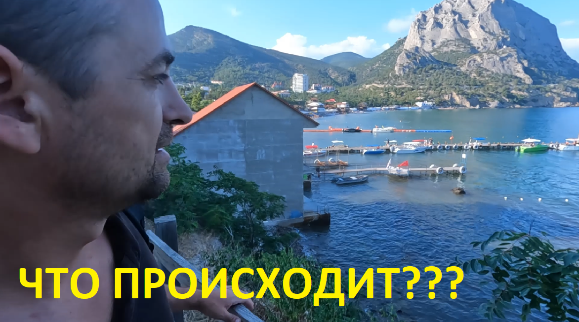 Крым Новый Свет - плохие чебуреки, ЛУЧШАЯ шаурма, лодка Пуля, интервью у дяди Вовы