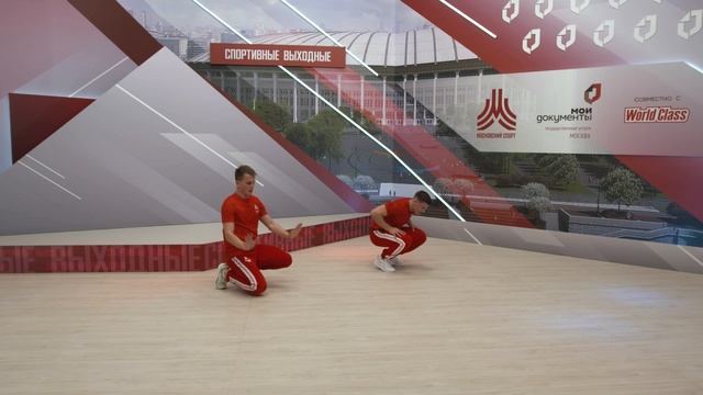 СЕЗОН 5. ФУНКЦИОНАЛЬНАЯ ТРЕНИРОВКА | 12 декабря | Онлайн-тренировка