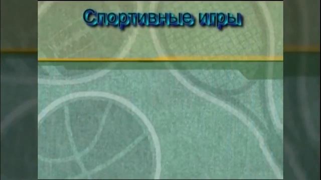 Общая физическая подготовка. Онлайн-консультация перед вступительными испытаниями для абитуриентов.