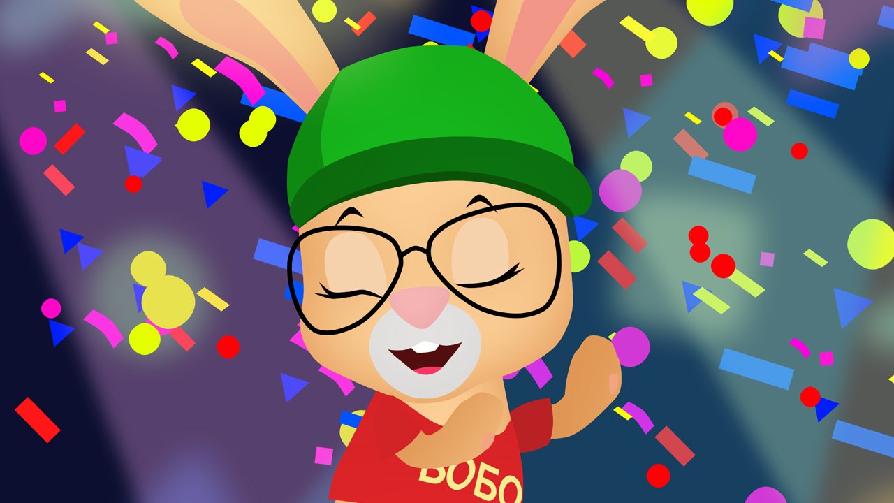 СБОРНИК ? только ПЕСЕНКИ ? ТАНЦУЙ И ПОЙ с КРОЛИКОМ БОБО ?