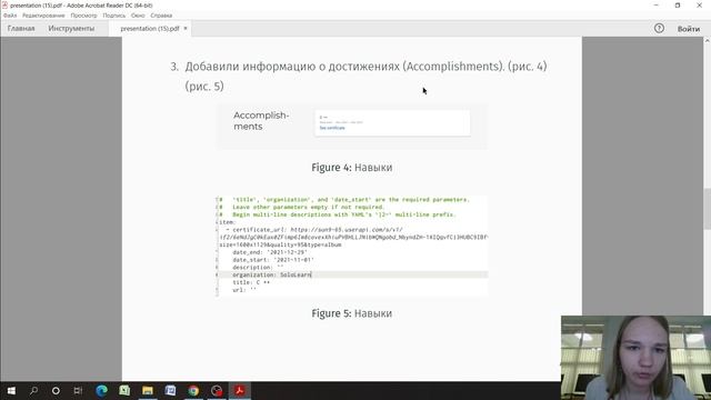 Проект Защита Презентации 3.mkv